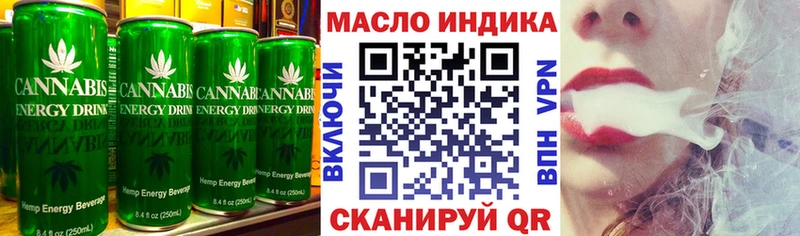 Cannafood марихуана  darknet Telegram  Якутск 