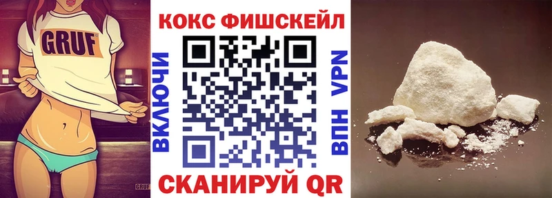 мега маркетплейс  Якутск  КОКАИН 97%  продажа наркотиков 