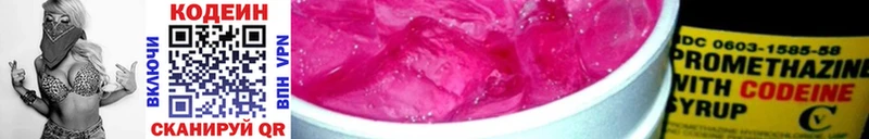 даркнет формула  Якутск  Кодеин Purple Drank  hydra как войти 