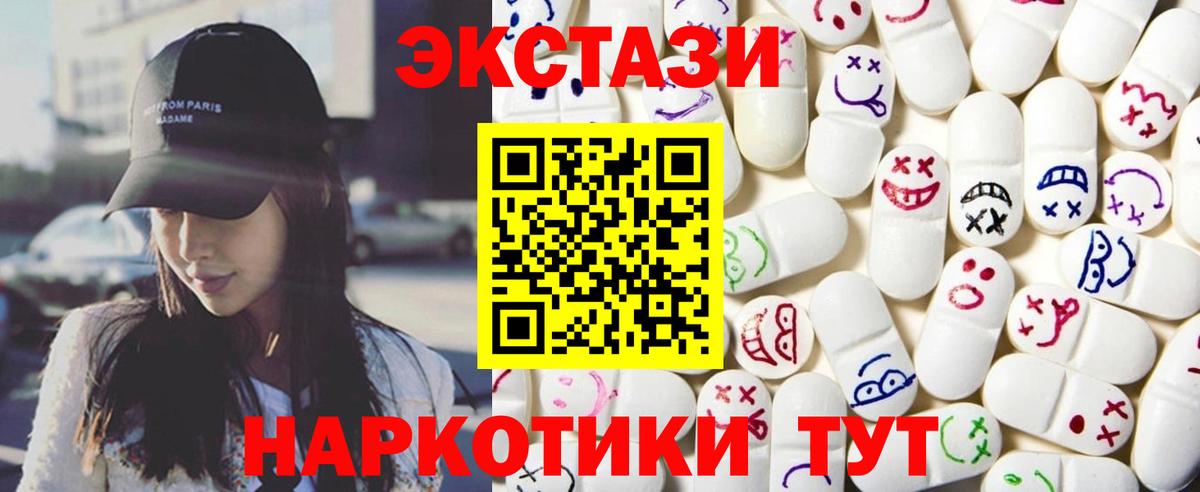 Cocaine Якутск