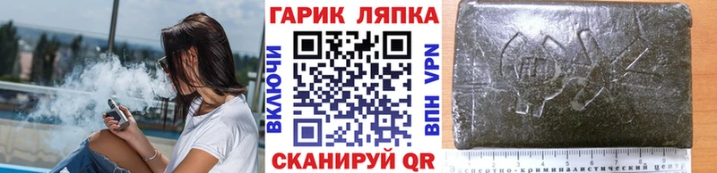 что такое   omg   Гашиш AMNESIA HAZE  Якутск 