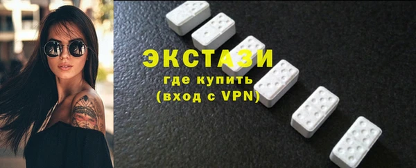 альфа пвп VHQ Нея