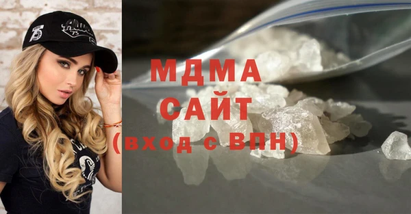 мдма Нефтекумск