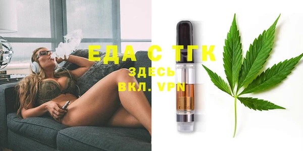 мяу мяу кристалл Нефтегорск