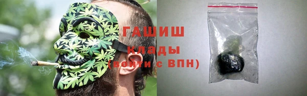 мдма Нефтекумск