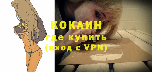 мяу мяу кристалл Нефтегорск