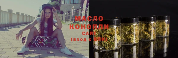мдма Нефтекумск