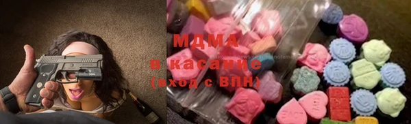 мяу мяу кристалл Нефтегорск