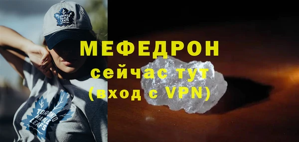 мдпв Новозыбков