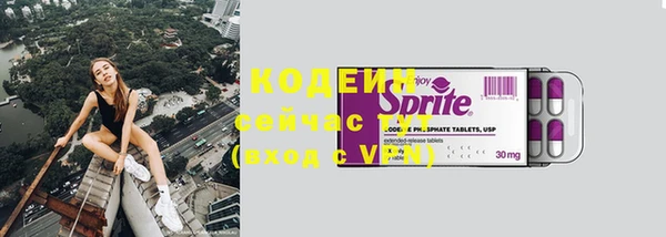 мдма Нефтекумск