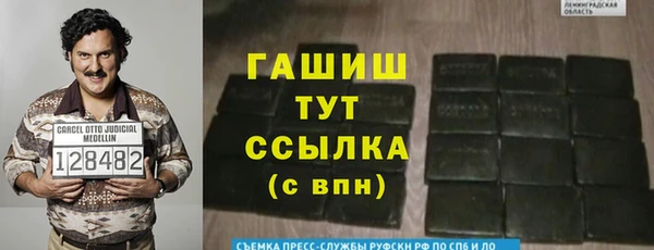 бутират Алагир
