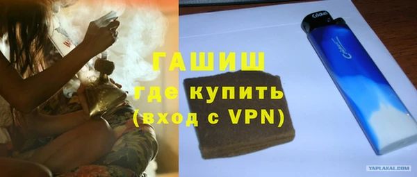 мяу мяу кристалл Нефтегорск