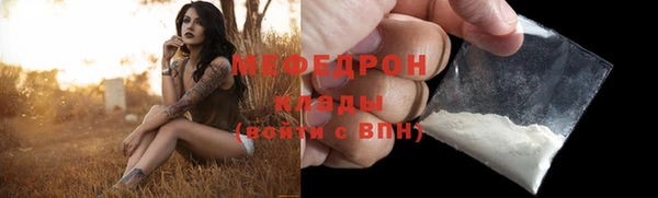 экстази Новодвинск