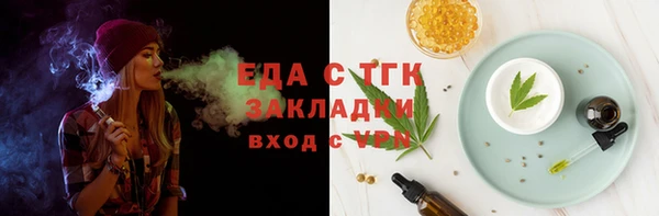 каннабис Алапаевск