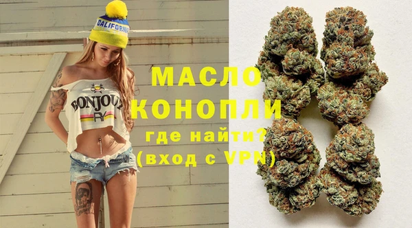 мяу мяу кристалл Нефтегорск