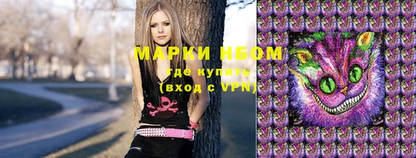 винт Новокубанск