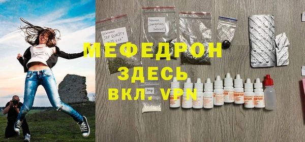 мдма Нефтекумск
