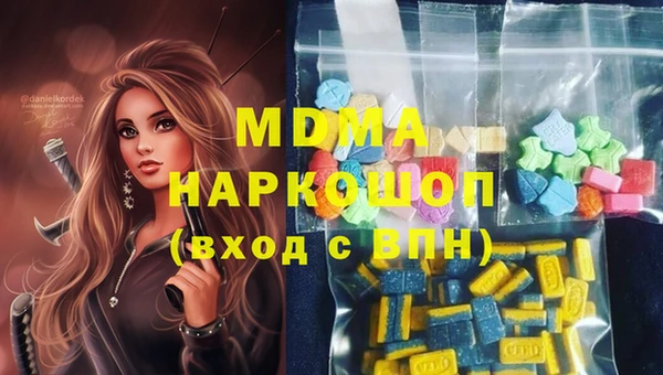 мяу мяу кристалл Нефтегорск