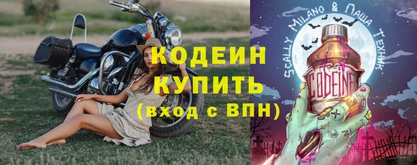 мяу мяу кристалл Нефтегорск