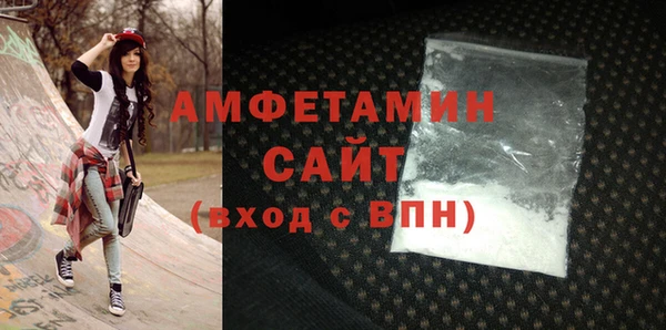 мдма Нефтекумск