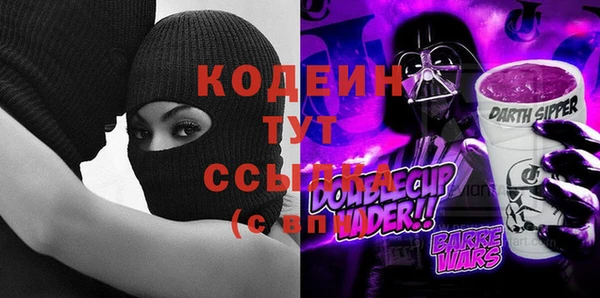 мдма Нефтекумск
