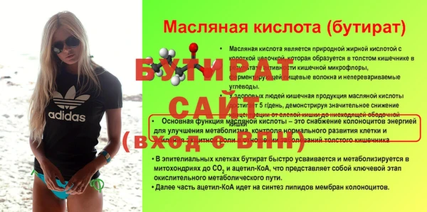 мдма Нефтекумск