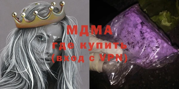 мяу мяу кристалл Нефтегорск