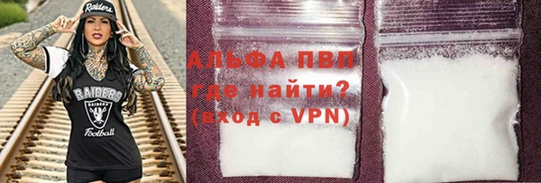 альфа пвп VHQ Нея
