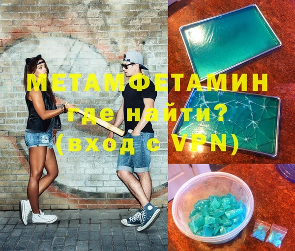 мдма Нефтекумск