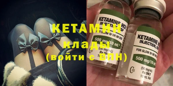 альфа пвп VHQ Нея