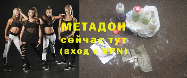 экстази Новодвинск