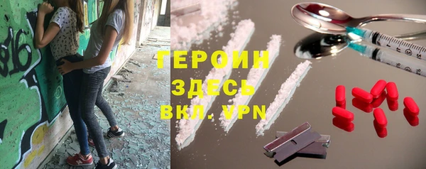 экстази Новодвинск