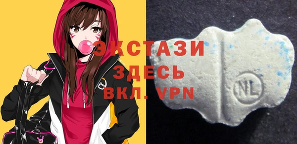 экстази Новодвинск