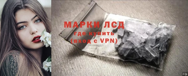 альфа пвп VHQ Нея