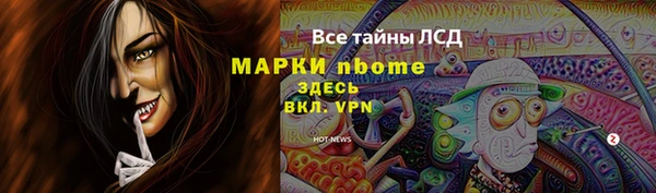 альфа пвп VHQ Нея