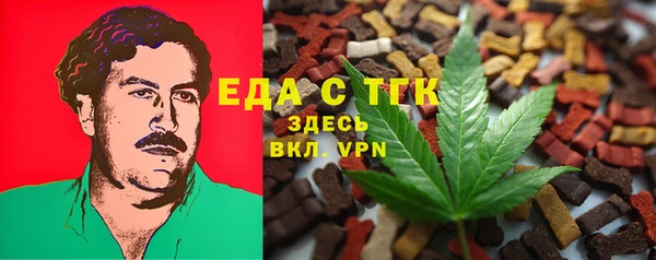 мяу мяу кристалл Нефтегорск