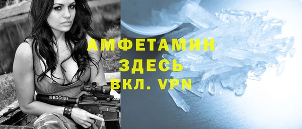 мяу мяу кристалл Нефтегорск