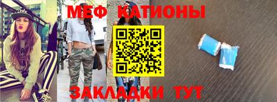 меф VHQ Гай