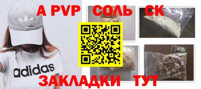 меф VHQ Гай