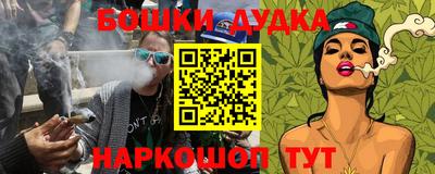 дурь Гатчина