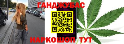 гашишное масло Гагарин