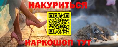 гашишное масло Гагарин