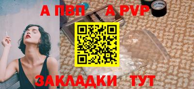 меф VHQ Гай