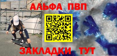 гашишное масло Гагарин