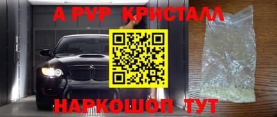 меф VHQ Гай