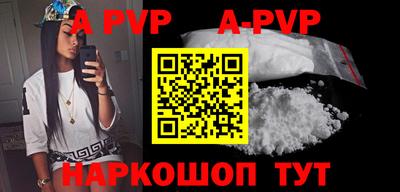 меф VHQ Гай