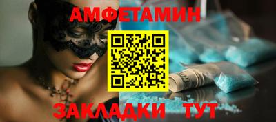 меф VHQ Гай