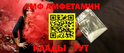 меф VHQ Гай