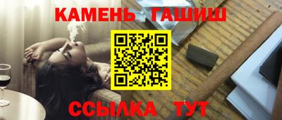 гашишное масло Гагарин