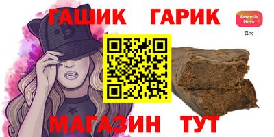 гашишное масло Гагарин
